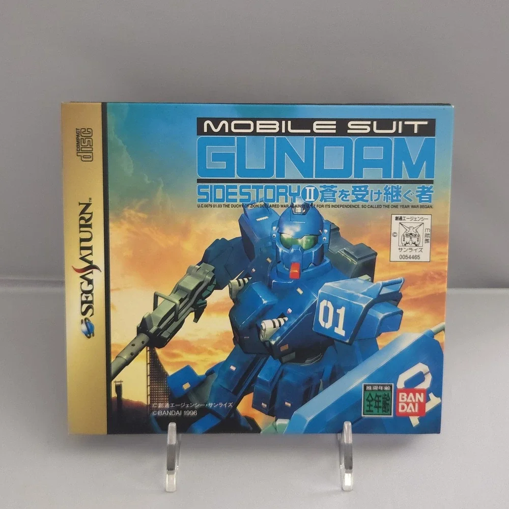 Mobile Suit Gundam Side Story II - Sega Saturn Japan Import - CIB - US Seller